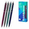 Pix cu mecanism ErichKrause Smart Matic Metallic 0,7 Super Glide Technology albastru 12/cutie